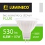 Светодиодная лампа LED FLUX MR16 6 5W 230V 530 lm 4000K