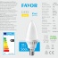 Светодиодная лампа LED FAVOR C37 7W E14 3000K