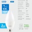 Bec LED FAVOR OPTIM C37 7W E14 6500K