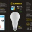 Светодиодная лампа LED Lumineco PRO A67 15W E27 4000K