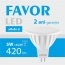 Bec LED FAVOR MR16 5W GU5 3 6500K